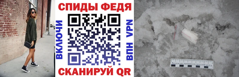 Купить  Добрянка  Амфетамин Premium 
