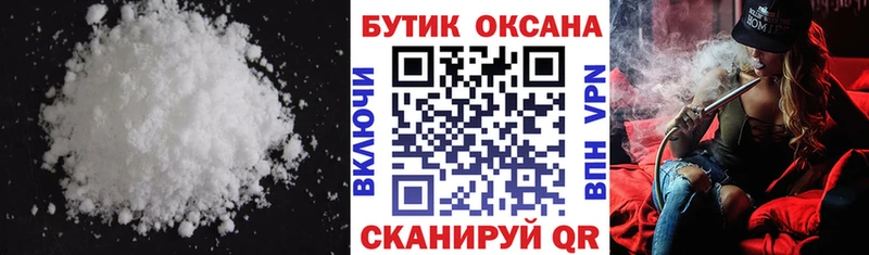 БУТИРАТ 99% Купить где Добрянка
