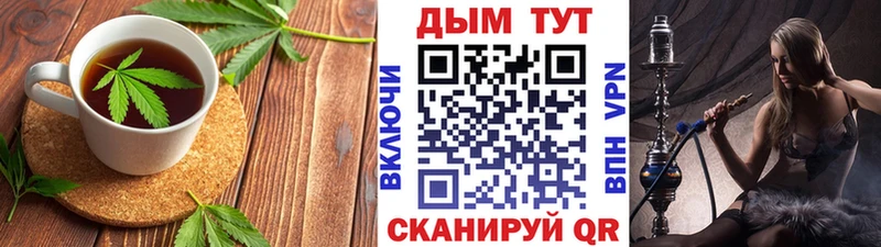 Еда ТГК конопля  Купить закладки  Добрянка 