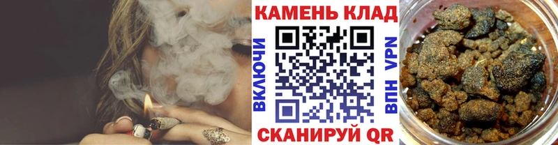 Гашиш ice o lator  Купить  Добрянка 
