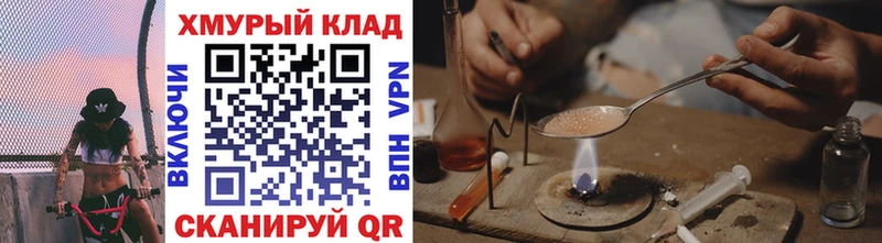 Купить где Добрянка Героин герыч
