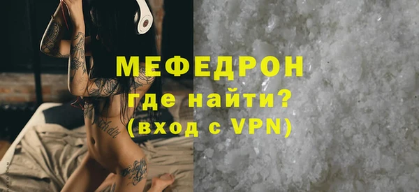 мескалин Зеленокумск