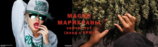 мескалин Зеленокумск