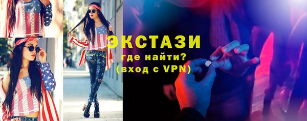 бошки Заволжье