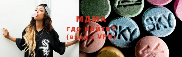 мдма Заволжск