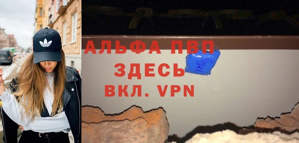 бошки Заволжье
