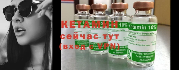 метадон Зеленодольск