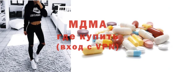 мдма Зерноград