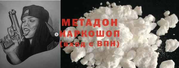 бошки Заволжье
