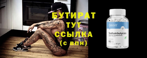 бошки Заволжье