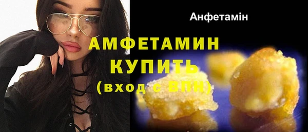 мескалин Зеленокумск