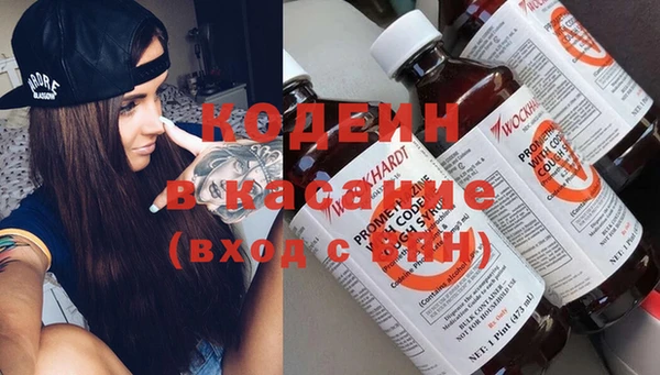 кокаин колумбия Заводоуковск