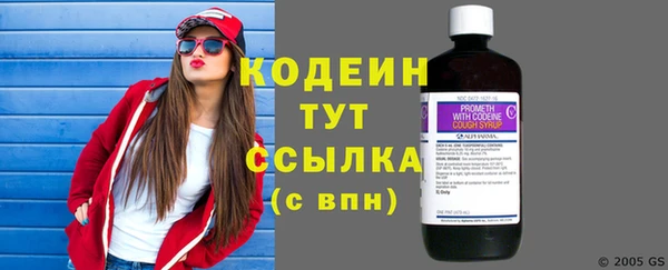 мдма Зерноград