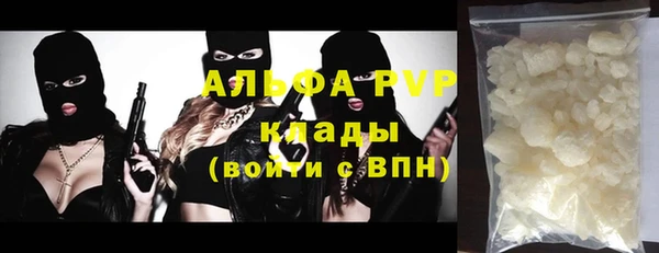 мдма Заволжск