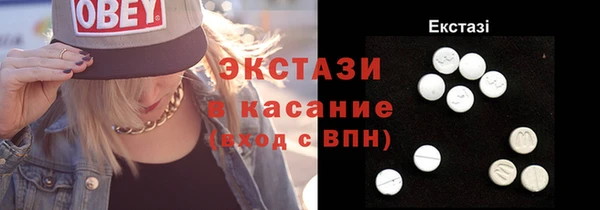 мескалин Зеленокумск
