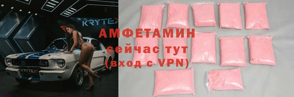 мдма Зерноград