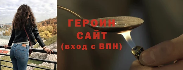 метадон Зеленодольск