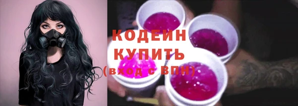 мдма Заволжск