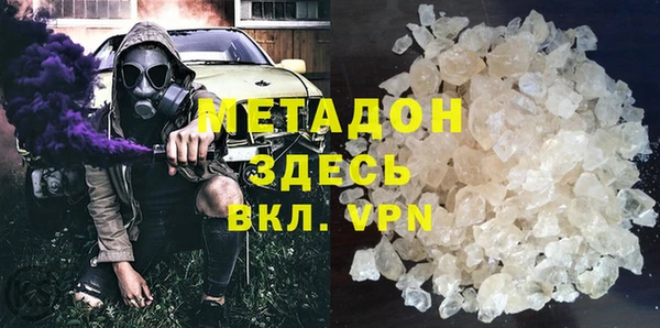 кокаин колумбия Заводоуковск