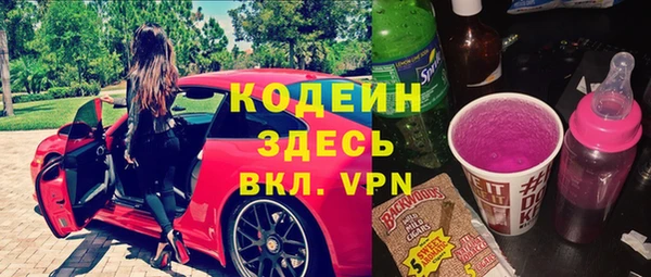 мдма Заволжск