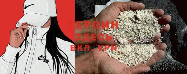мескалин Зеленокумск