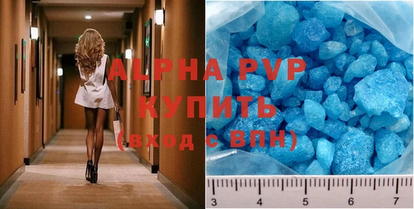 бошки Заволжье