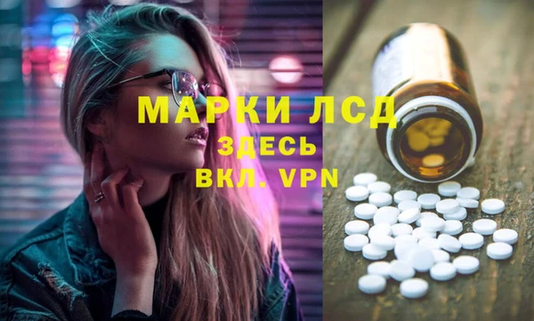 кокаин колумбия Заводоуковск