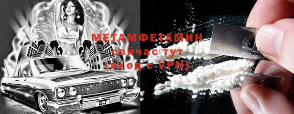мескалин Зеленокумск