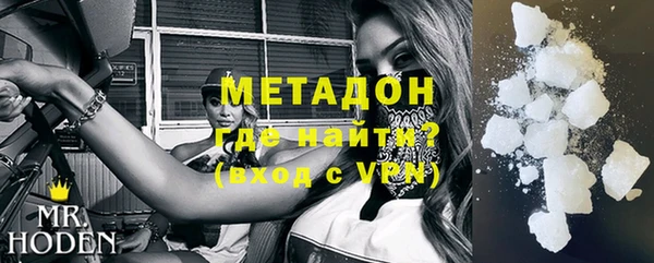 метадон Зеленодольск