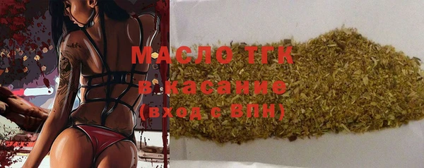 мдма Заволжск