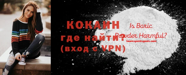 мдма Заволжск