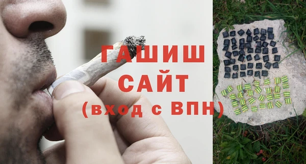 бошки Заволжье