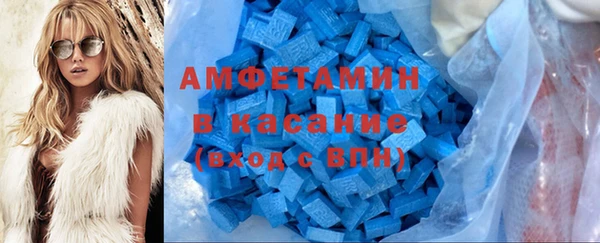 мдма Зерноград