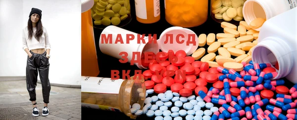 бошки Заволжье