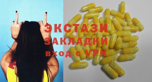метадон Зеленодольск