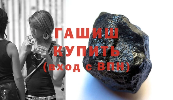 мдма Заволжск