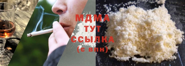 мдма Заволжск