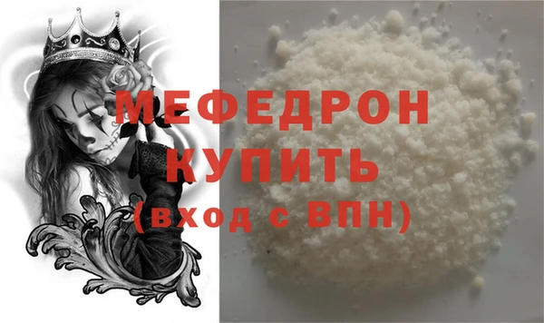 метадон Зеленодольск