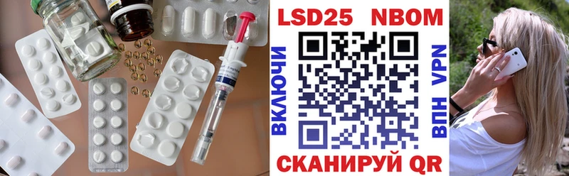 Купить где  Добрянка  LSD-25 экстази кислота 