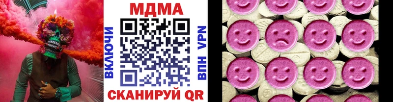 Купить закладки Добрянка МДМА кристаллы