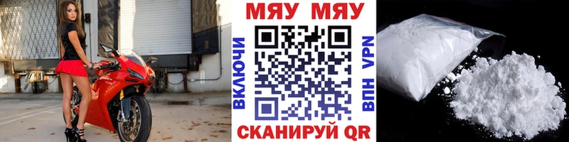 Купить  Добрянка  Мефедрон кристаллы 