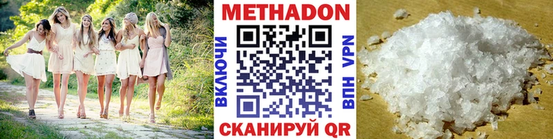 Купить закладки  Добрянка  МЕТАДОН белоснежный 