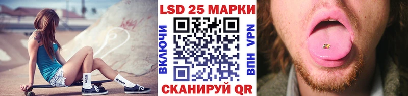 Купить где  Добрянка  Марки 25I-NBOMe 1,8мг 