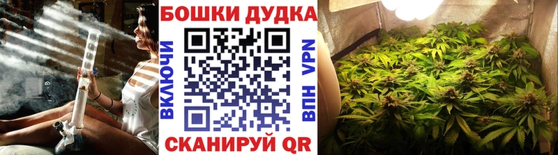 Шишки марихуана индика  Купить где  Добрянка 